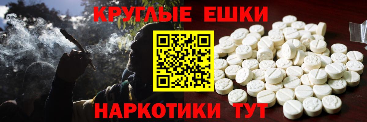 ЭКСТАЗИ 280 MDMA  Вход с VPN  Ecstasy TESLA  Экстази  MEGA ONION  Куйбышев 