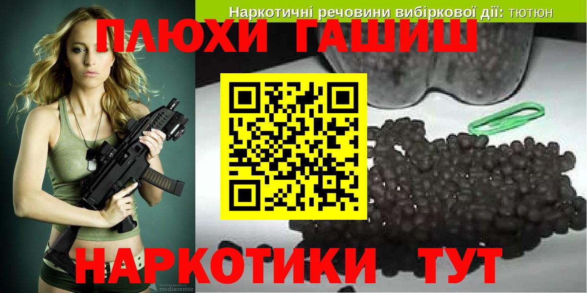 Куйбышев  Гашиш Premium  Вход с VPN 