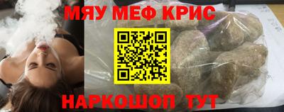 амфетамин Кинель