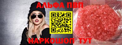 амфетамин Кинель