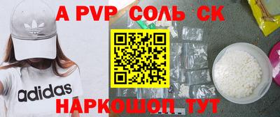 мдма Кингисепп
