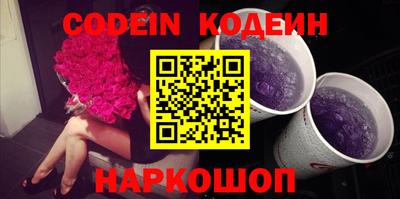 амфетамин Кинель