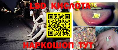 амфетамин Кинель