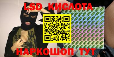 мдма Кингисепп