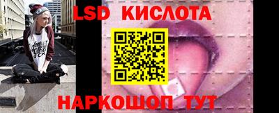 амфетамин Кинель