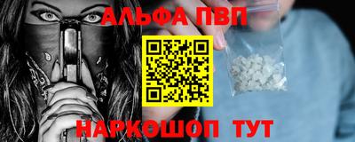 амфетамин Кинель