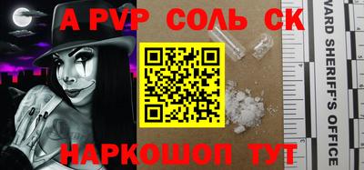 амфетамин Кинель
