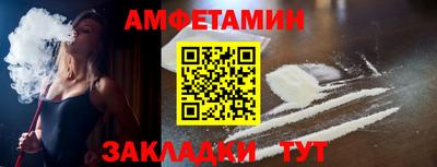 амфетамин Кинель