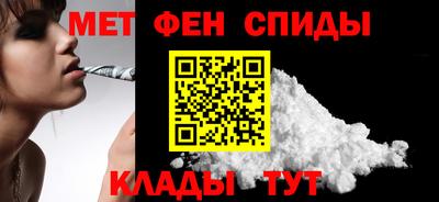 амфетамин Кинель