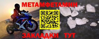 амфетамин Кинель