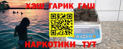 амфетамин Кинель