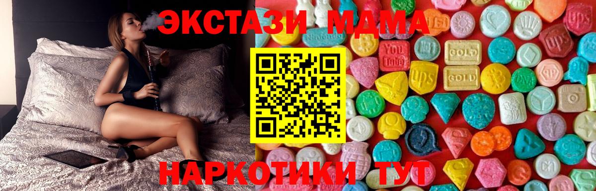 МДМА VHQ Куйбышев