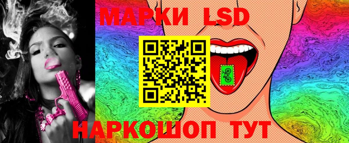 Марки NBOMe 1,8мг  Наркотические марки  Куйбышев  Вход с VPN 
