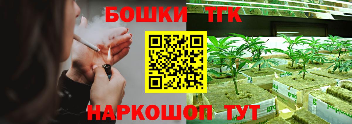 МАРИХУАНА Ganja  Вход с VPN  Шишки марихуана сатива  Куйбышев 